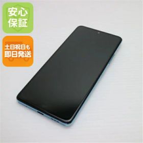 【中古】安心保証 超美品 SIMフリー Redmi Note 10 Pro グレイシャーブルー 本体 即日発送 土日祝発送OK