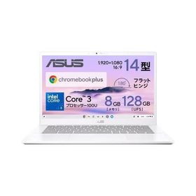 【長期保証付】ASUS(エイスース) CX3402CVA-MW1032 Chromebook Plus CX34 14型 Core3 ChromeOS メモリ8GB UFS128GB ノートパソコン パールホワイト