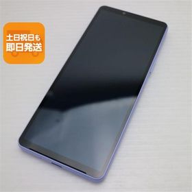 超美品 SOG11 Xperia 10 V ラベンダー AU スマホ SONY 即日発送 あすつく 土日祝発送OK