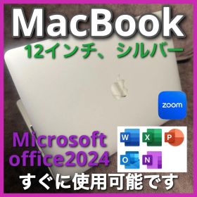 MacBook 12インチ Microsoft Office 2024 シルバー