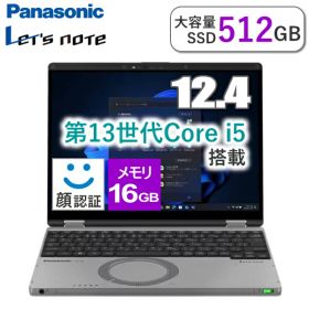 【大容量メモリ16GB/SSD 512GB搭載】パナソニック レッツノート Panasonic ノートパソコン CF-SR4RDKAS Windows 11 Pro 12.4型 FHD+ Core i5 メモリ 16GB SSD 512GB Wi-Fi6E webカメラ 顔認証 CFSR4RDKAS CF-SR4 Let'snote コンパクト Let's note モバイルPC ノートPC 軽量