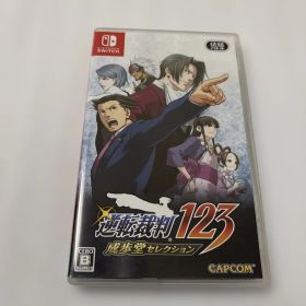 逆転裁判123 成歩堂セレクション 通常版