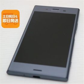 超美品 SOV36 Xperia XZ1 ブルー スマホ 即日発送 スマホ 白ロム 中古 au SONY あすつく 土日祝発送OK
