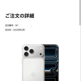 新品未開封 iPhone17 Pro MAX 256GB SIM フリー