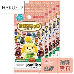 【送料無料】どうぶつの森amiiboカード 第4弾 (5パックセット)