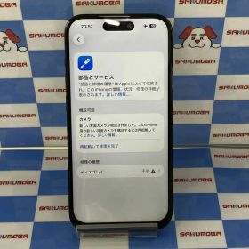 【中古】iPhone14 Pro 128GB スペースブラック MPXU3J/A SIMフリージャンク品