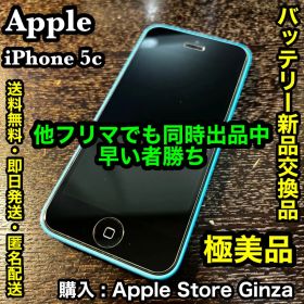 ✨バッテリー新品交換済✨Apple iPhone 5c Blue 16GB