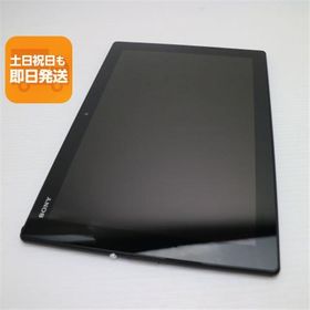 超美品 SO-05G Xperia Z4 Tablet ブラック 即日発送 タブレット SONY DoCoMo 本体 あすつく 土日祝発送OK