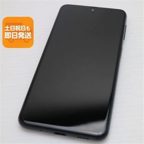 美品 Galaxy A23 5G SCG18 ブラック スマホ 中古あすつく 土日祝発送 即日発送