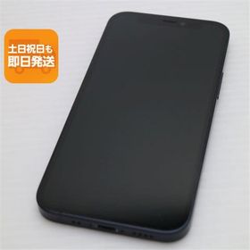 超美品 SIMフリー iPhone12 mini 64GB ブラック 即日発送 スマホ 白ロム Apple あすつく 土日祝発送OK