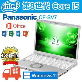 パナソニック Let’s note SV7 ノートpc 第8世代i5 Win11 office メモリ8G SSD128G カメラ WiFi 中古【訳アリ】