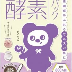 オーキッド ピックアップマスク 3包入【ハリウッド化粧品】【メール便対象商品※数量1個のみ】