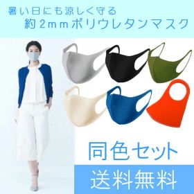 今だけ増量中！無くなり次第終了【大容量 15枚入 】洗えるマスク15枚入 保湿 参観 学校 PTA オフィス マスク 通気性 スポーツ 大人用 ポリウレタン 黒 ライトグレー ホワイト ネイビー カーキ 【送料無料】ジーラブ