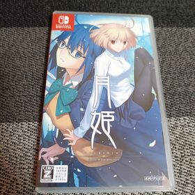 ニンテンドースイッチ(Nintendo Switch)のSwitch 月姫 -A piece of blue glass moon-(家庭用ゲームソフト)