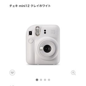 フジフイルム(富士フイルム)の富士フイルムチェキ instax mini 12 クレイホワイト(1台)(フィルムカメラ)