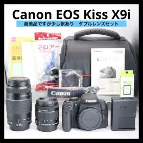 超美品ですが訳あり 【Canon EOS Kiss X9i ダブルレンズセット】