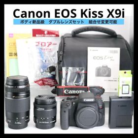 ボディ新品級 【Canon EOS Kiss X9i ダブルレンズセット】