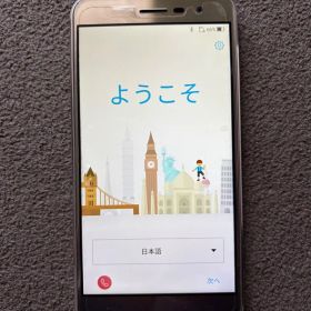 ASUS Zenfone3 ゴールド ZE520KL