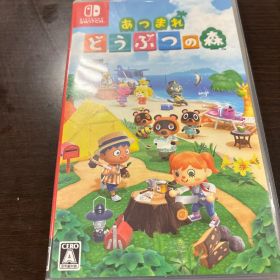 あつまれどうぶつの森