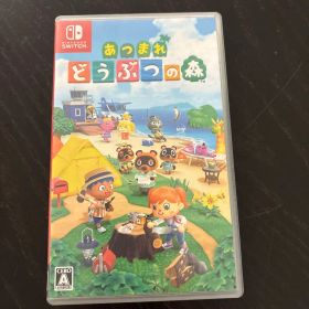 あつまれ どうぶつの森 Nintendo Switch
