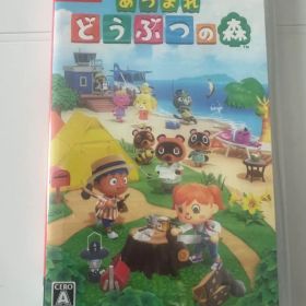 あつまれ どうぶつの森 Nintendo Switch