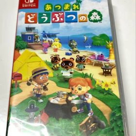 新品 未開封 Switch あつまれ どうぶつの森 ソフト 送料込