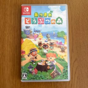 あつまれ どうぶつの森 Nintendo Switch