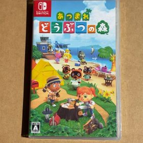 あつまれ どうぶつの森 Nintendo Switch