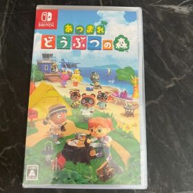 【新品未使用未開封】あつまれ どうぶつの森 Nintendo Switch