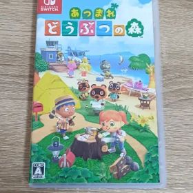 あつまれ どうぶつの森 Nintendo Switch