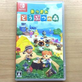 Switch あつまれ どうぶつの森
