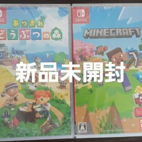 Nintendo Switch あつまれ どうぶつの森 マインクラフト セット