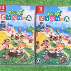 Nintendo Switch スイッチ ソフト あつまれどうぶつの森 セット