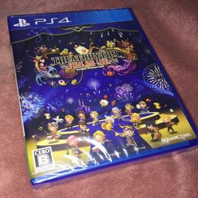 新品未開封 シアトリズム ファイナルバーライン(家庭用ゲームソフト)