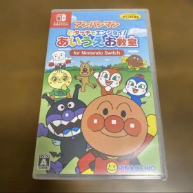 アンパンマン タッチでエンジョイ! あいうえお教室