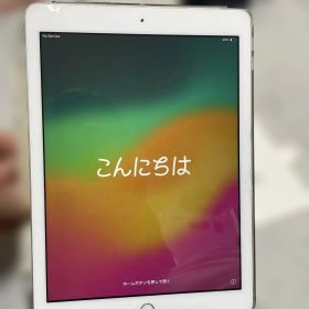 iPad 6世代 32G最終値下げ‼️売り切ります‼️
