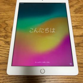 Apple iPad (第6世代) 本体 A1954 ゴールド