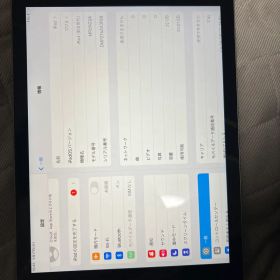 Apple iPad (第6世代) 32GB スペースグレー