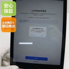 美品 SIMフリー iPad6 第6世代 Wi-Fi+Cellular セルラー 128GB スペースグレイ タブレット 白ロム 即日発送 Apple 土日祝発送OK 07000