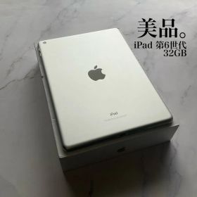 【美品】Apple iPad 第6世代 Wi-Fi 32GB