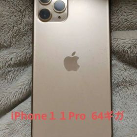Apple iPhone 11 Pro 64GB