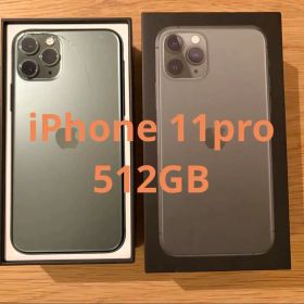 Apple iPhone 11 Pro 512GB 中古