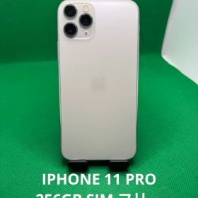 8390 IPHONE 11 PRO 256GB SIM フリー