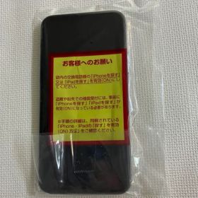 新品 未開封 iPhone 11pro 64gb