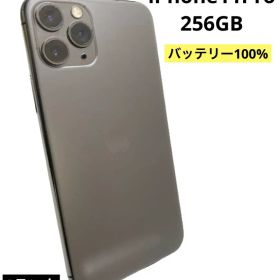 iPhone11Pro 256GB バッテリー100% スペースグレイ