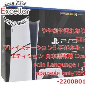 [bn:3] SONY プレイステーション5 デジタル・エディション 日本語専用 Console Language： Japanese only 825GB CFI-2200B01 外箱いたみ 元箱あり