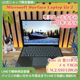 公式ショップ限定価格❣️/ 準美品《新型2022年モデル》Surface Laptop Go2 第11世代 メモリ8GB SSD128GB ノートパソコン 安心サポート＆3ヶ月保証付き