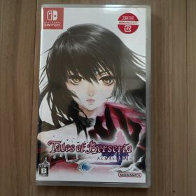 テイルズ オブ ベルセリア リマスター