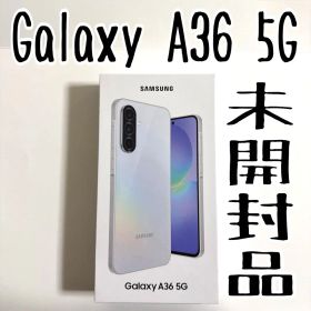 【新品未開封】Galaxy A36 5G 128GB SIMフリー版