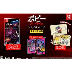 ポピープレイタイム トリプルパック Switch 新品未開封(家庭用ゲームソフト)